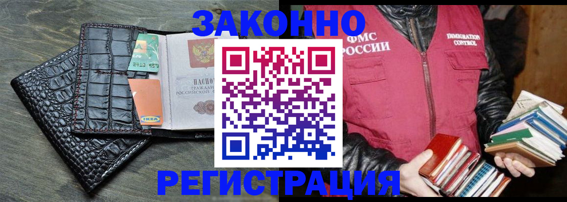 форма 3 в Ачинске